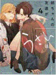 盖克饰演玉秀